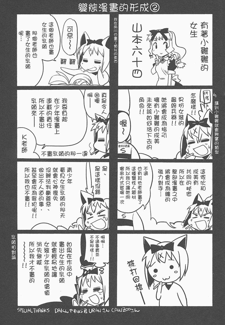 第190页