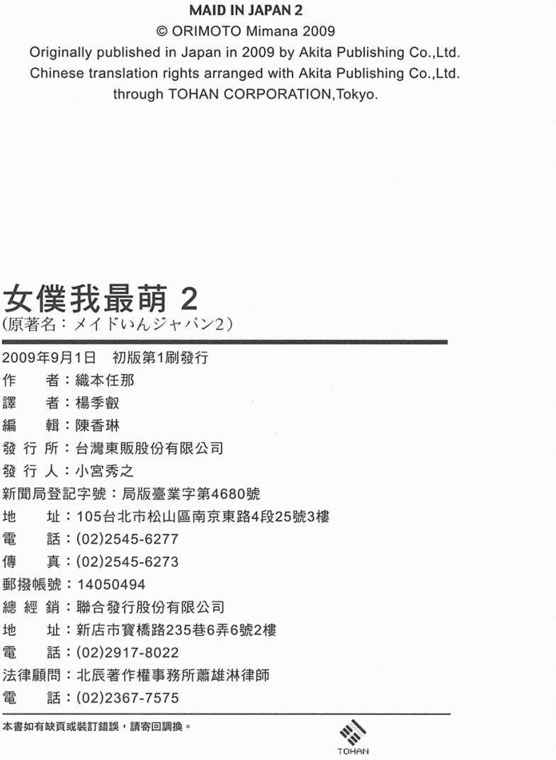第191页