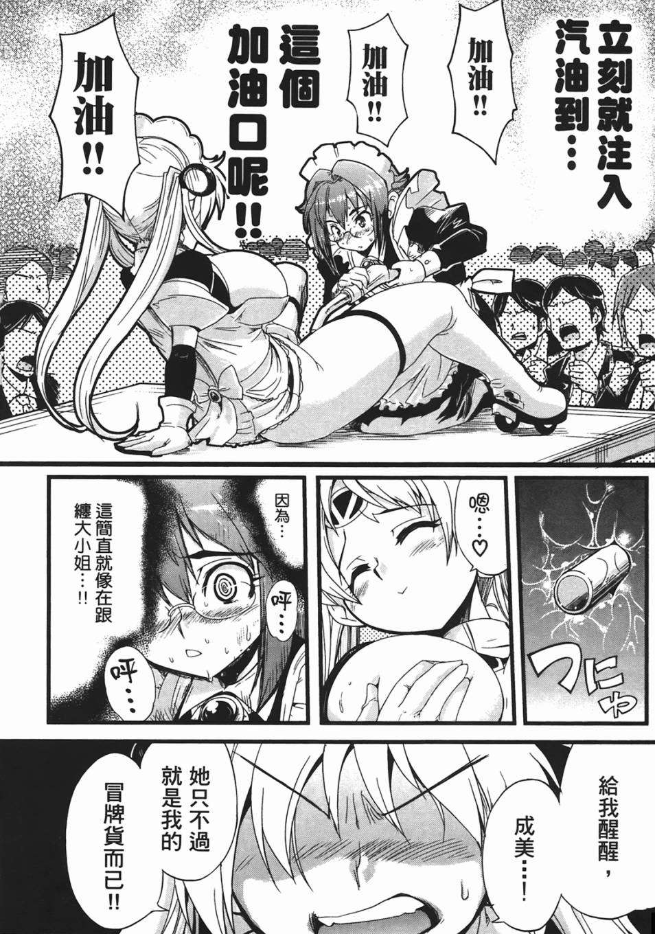 第67页