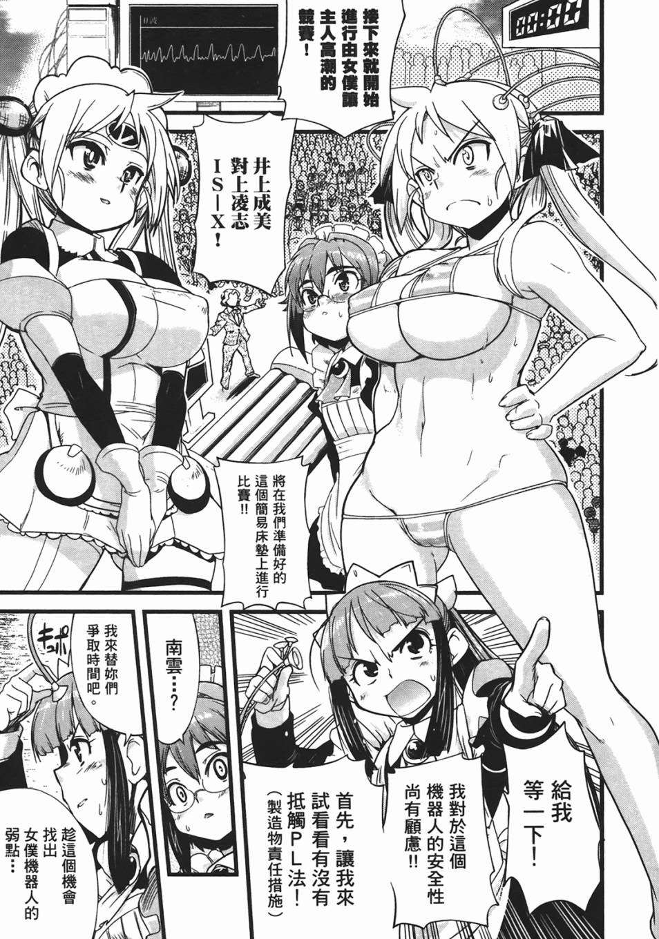 第72页