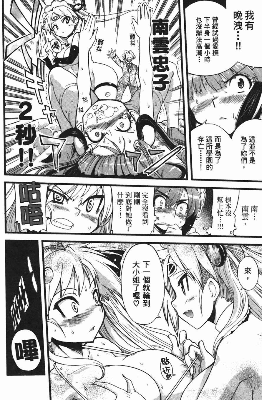 第73页