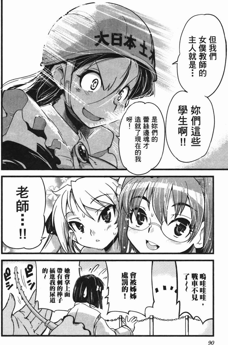 第87页