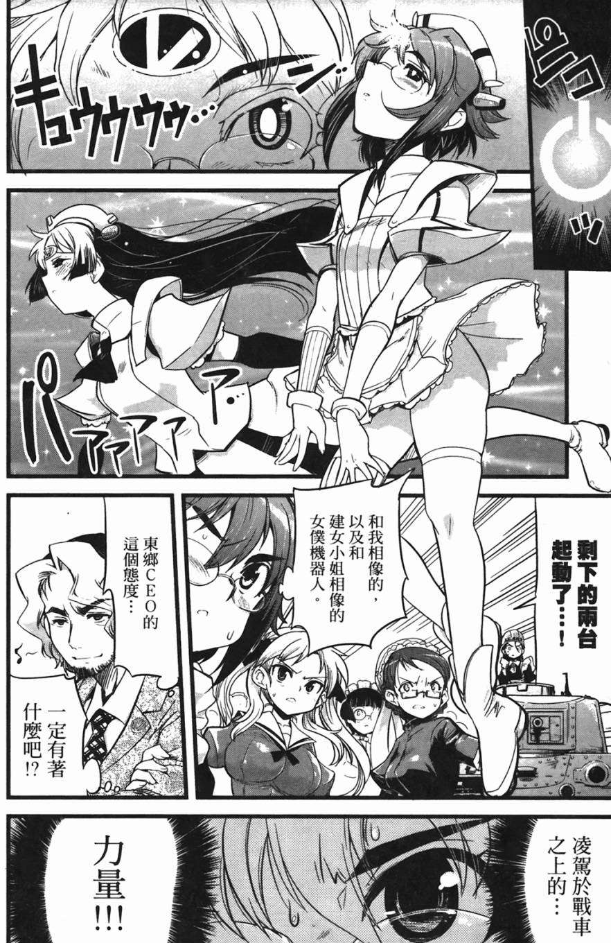 第91页
