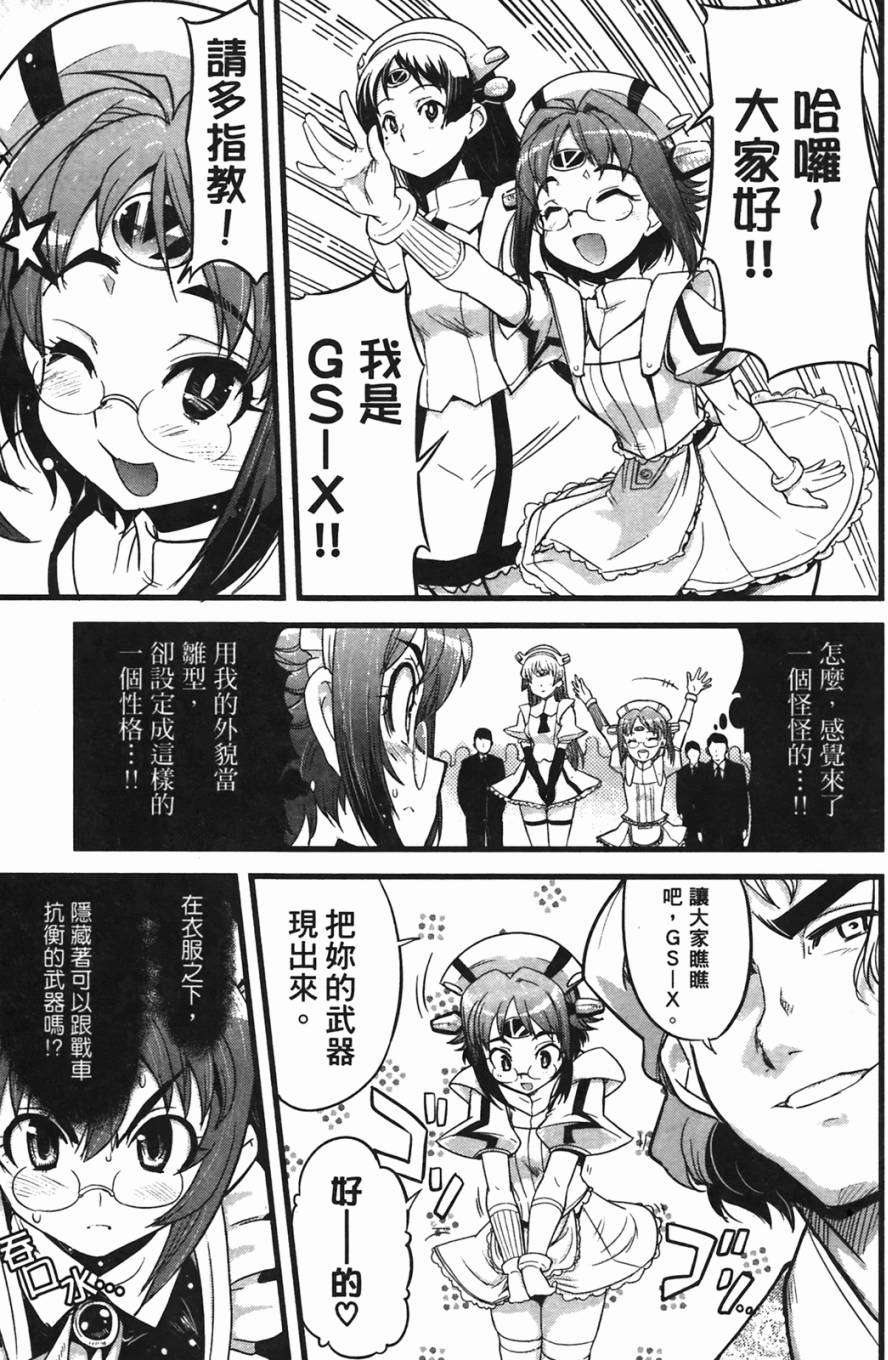 第92页