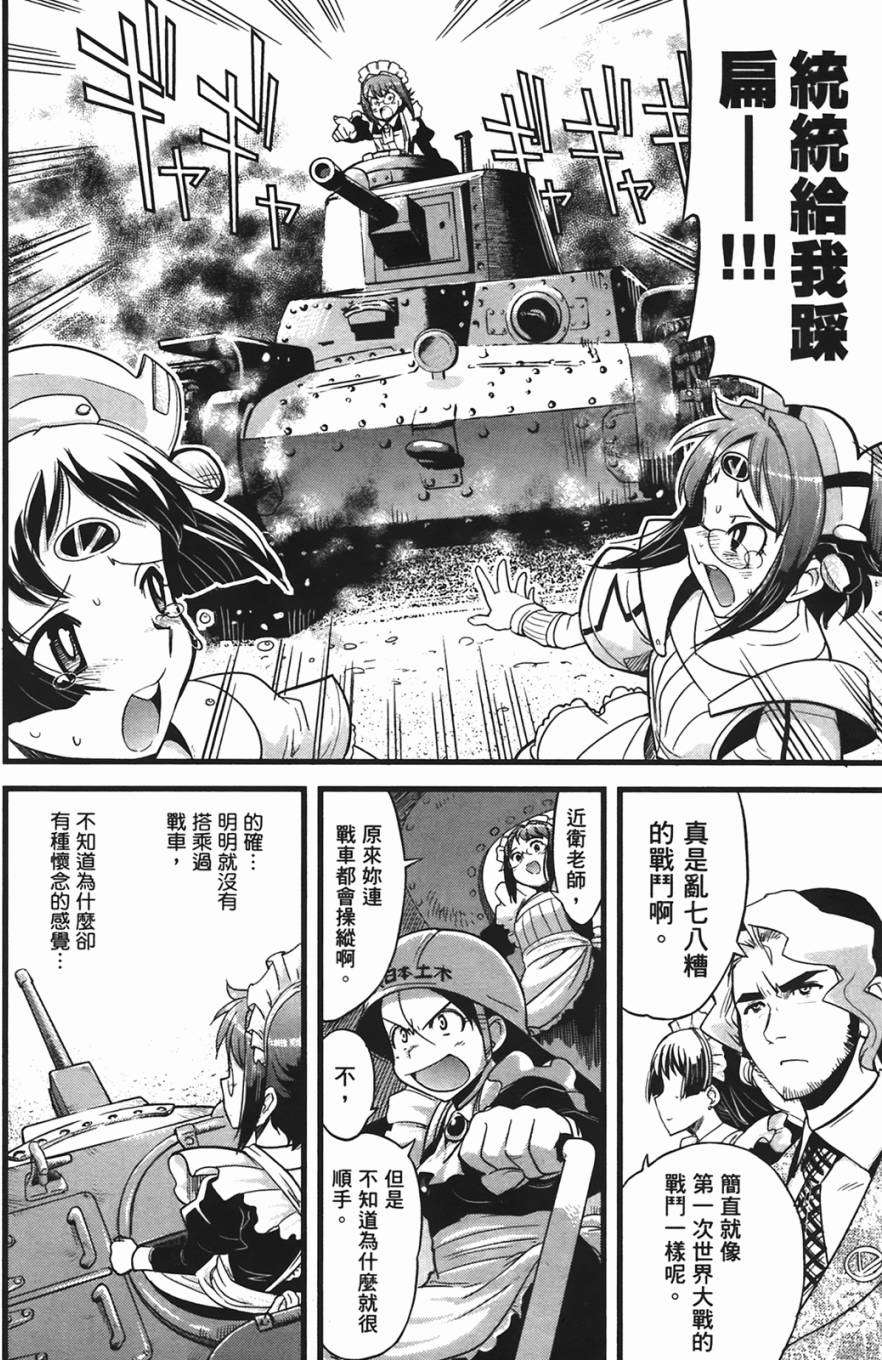 第97页