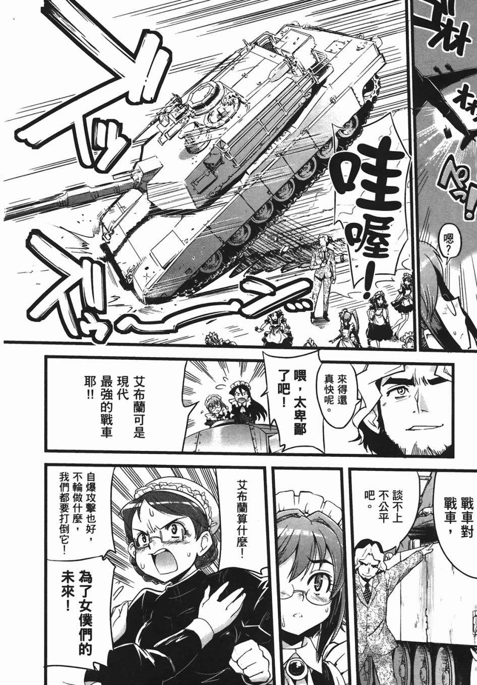 第101页