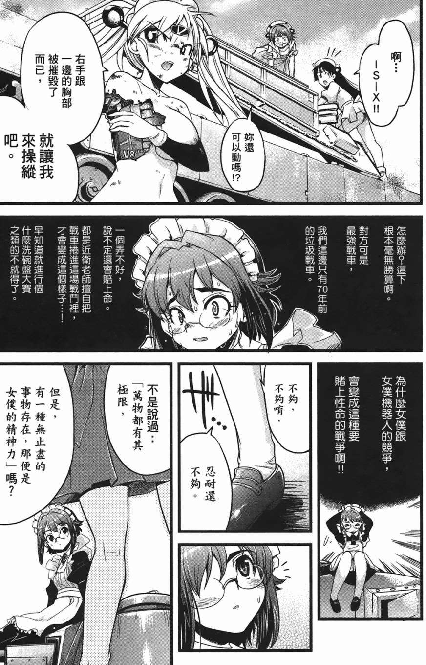 第102页