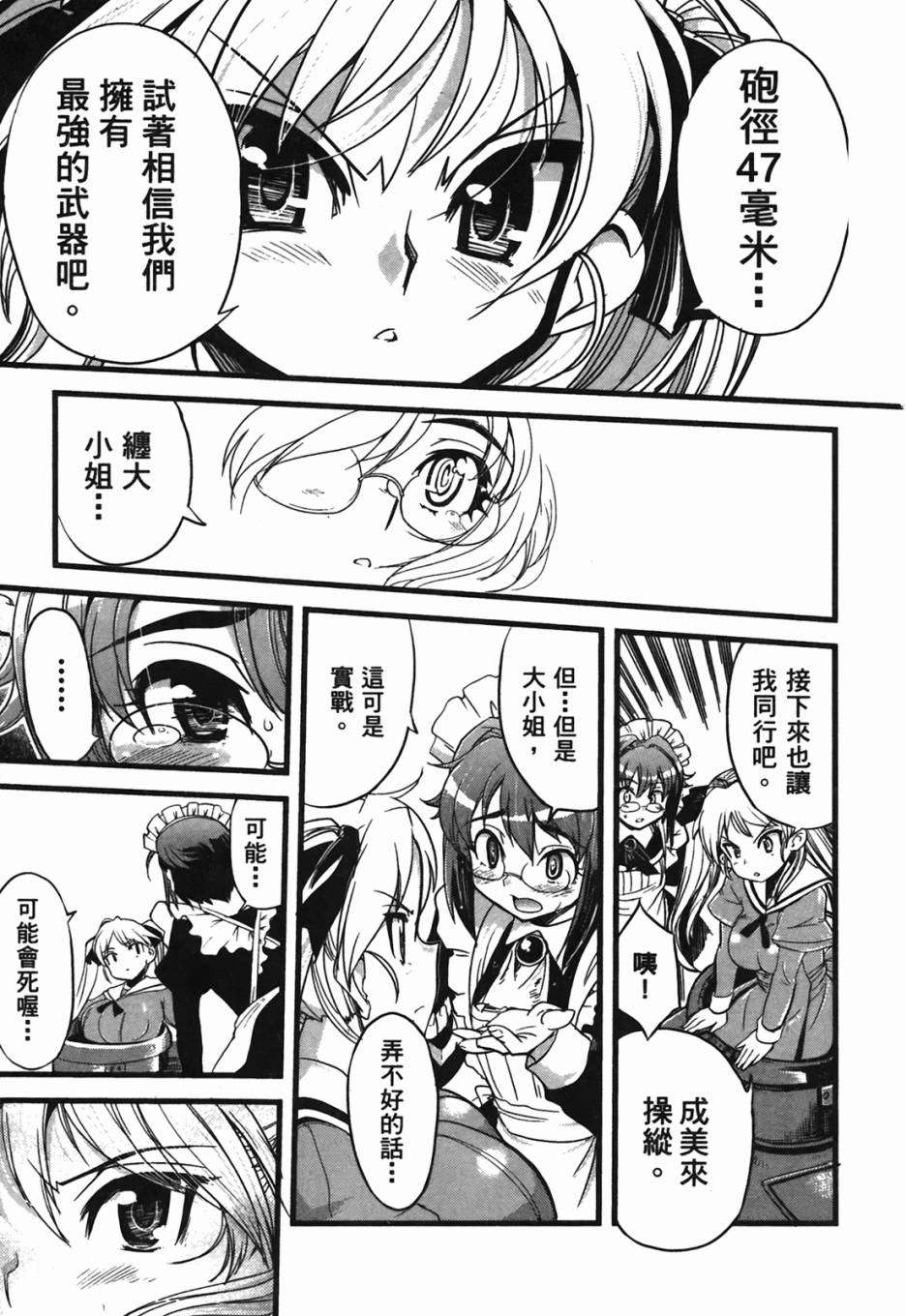 第104页