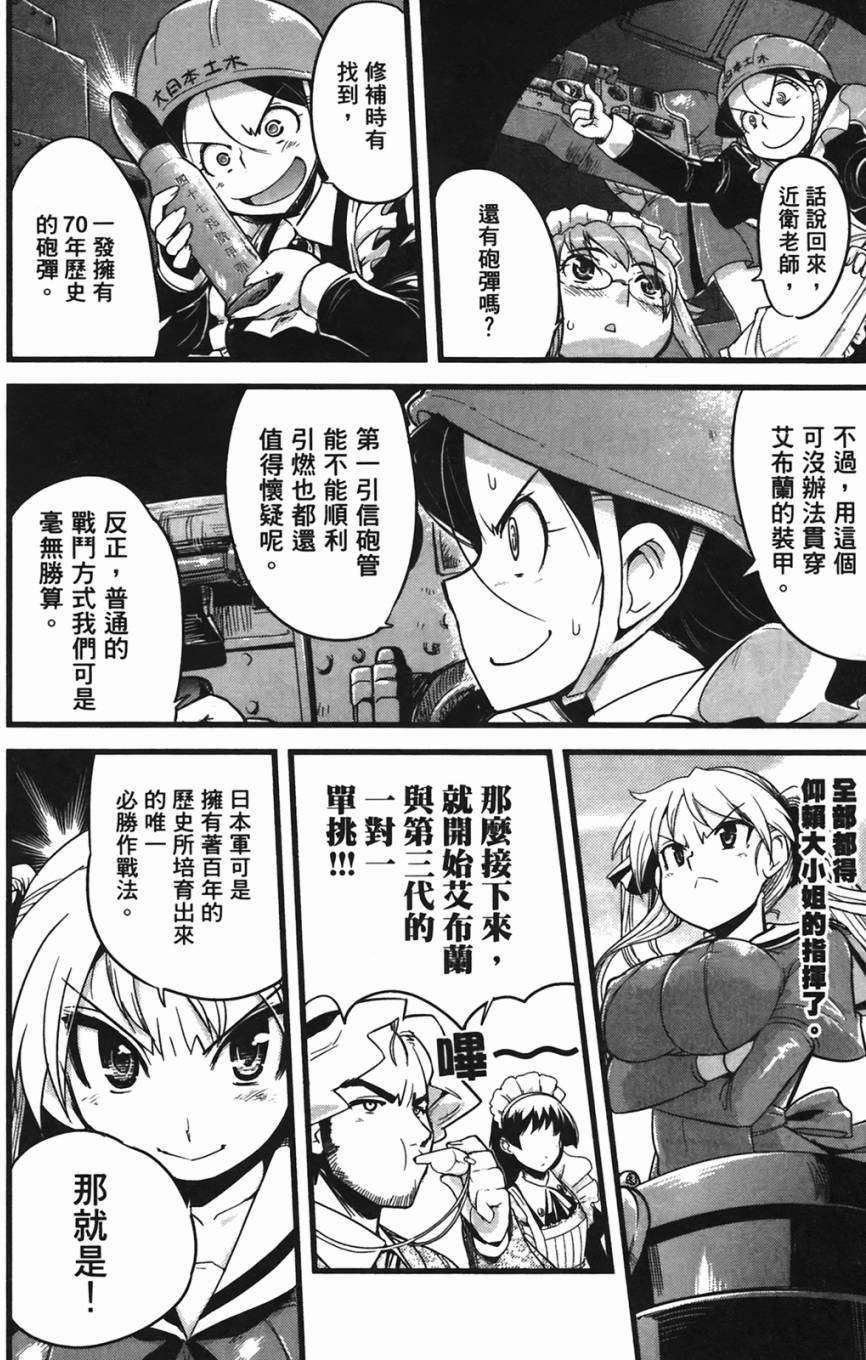 第107页