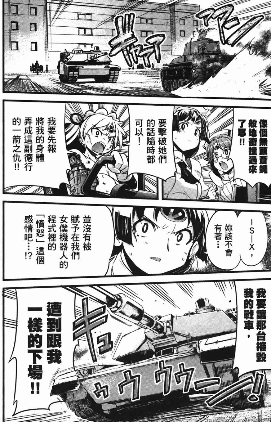 第109页