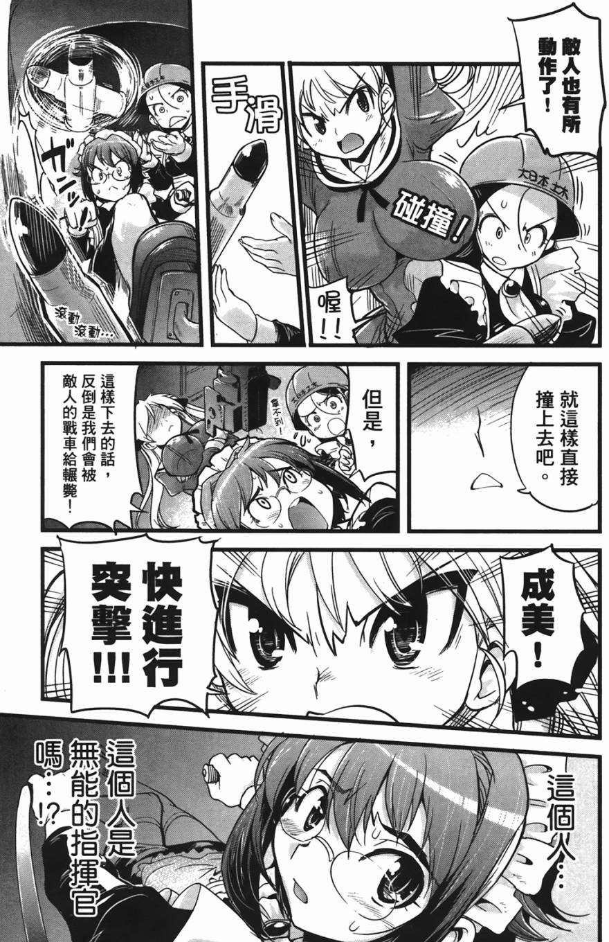 第110页