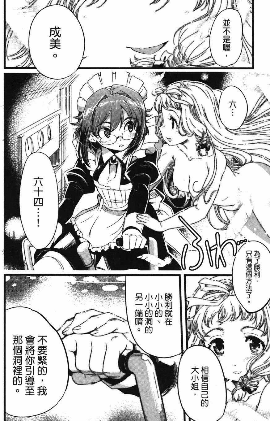 第111页