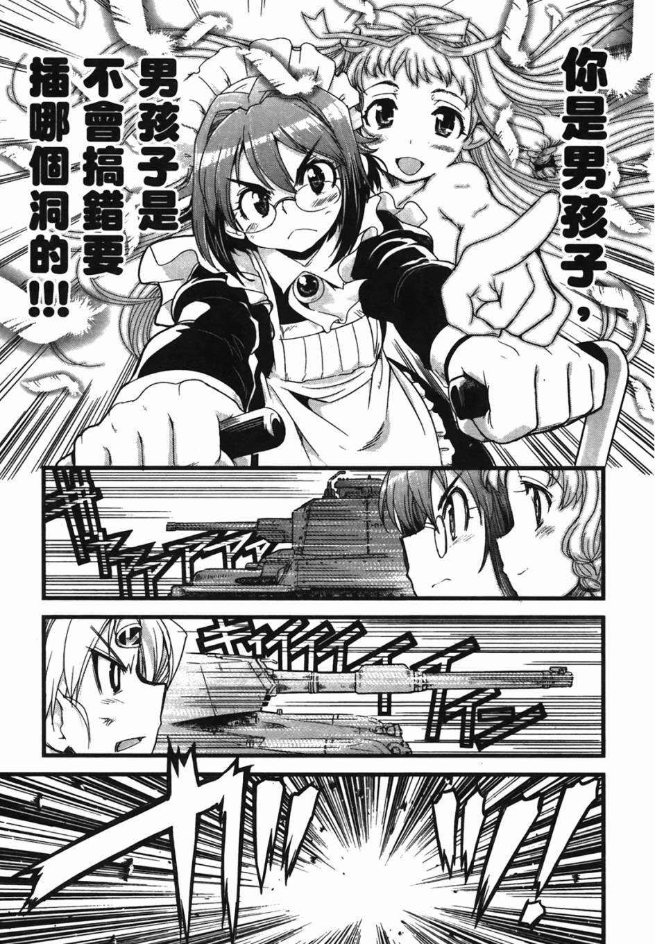 第112页