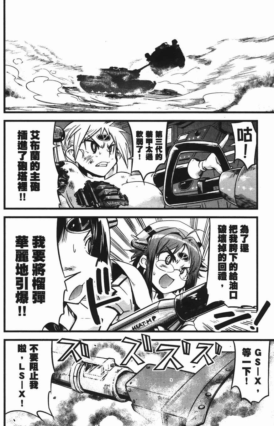 第113页