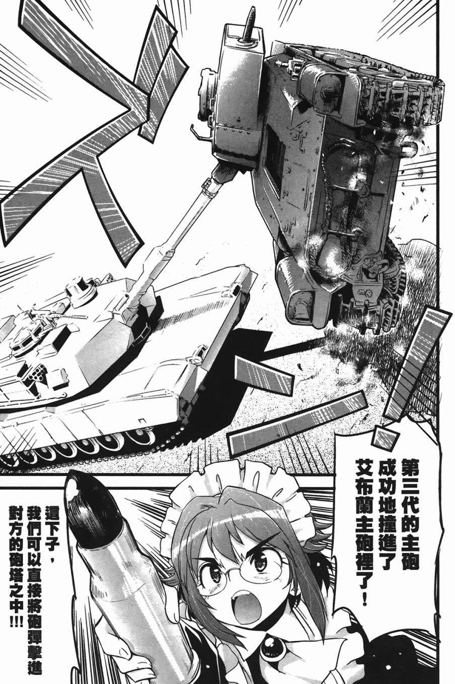第114页