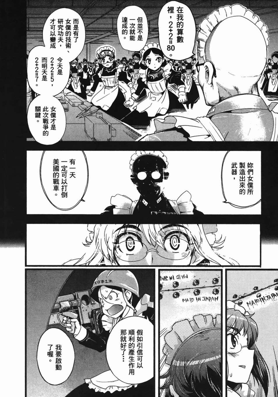 第117页