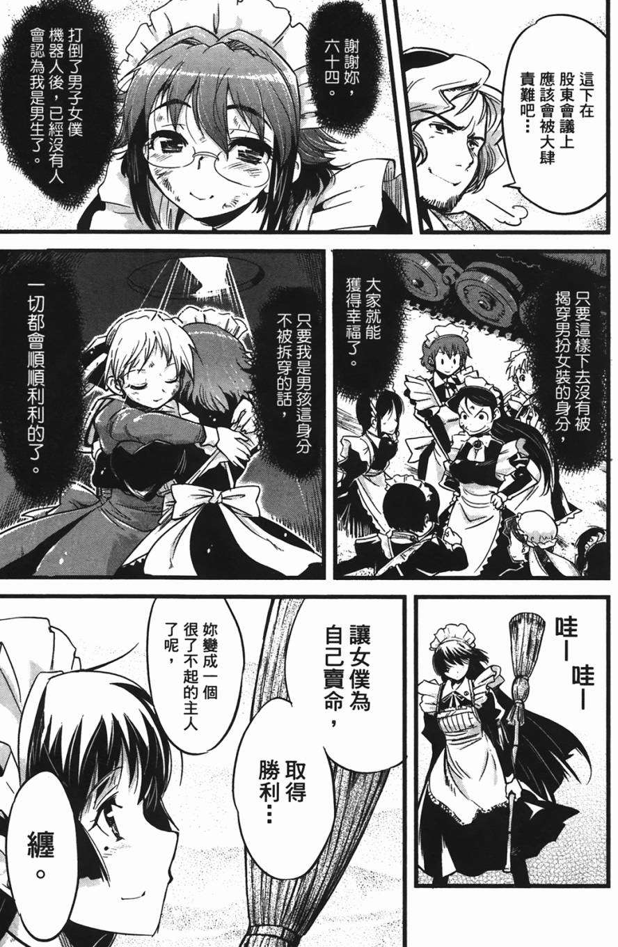 第121页