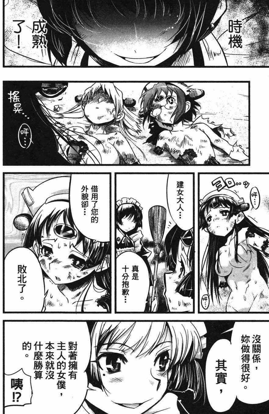 第122页