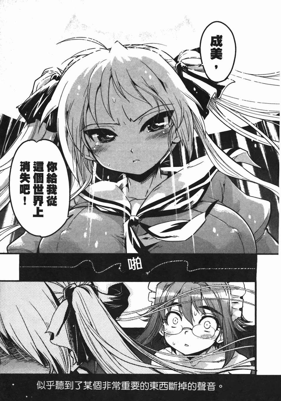 第131页