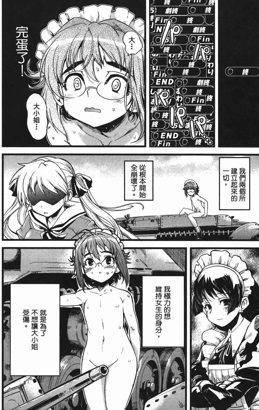 第132页