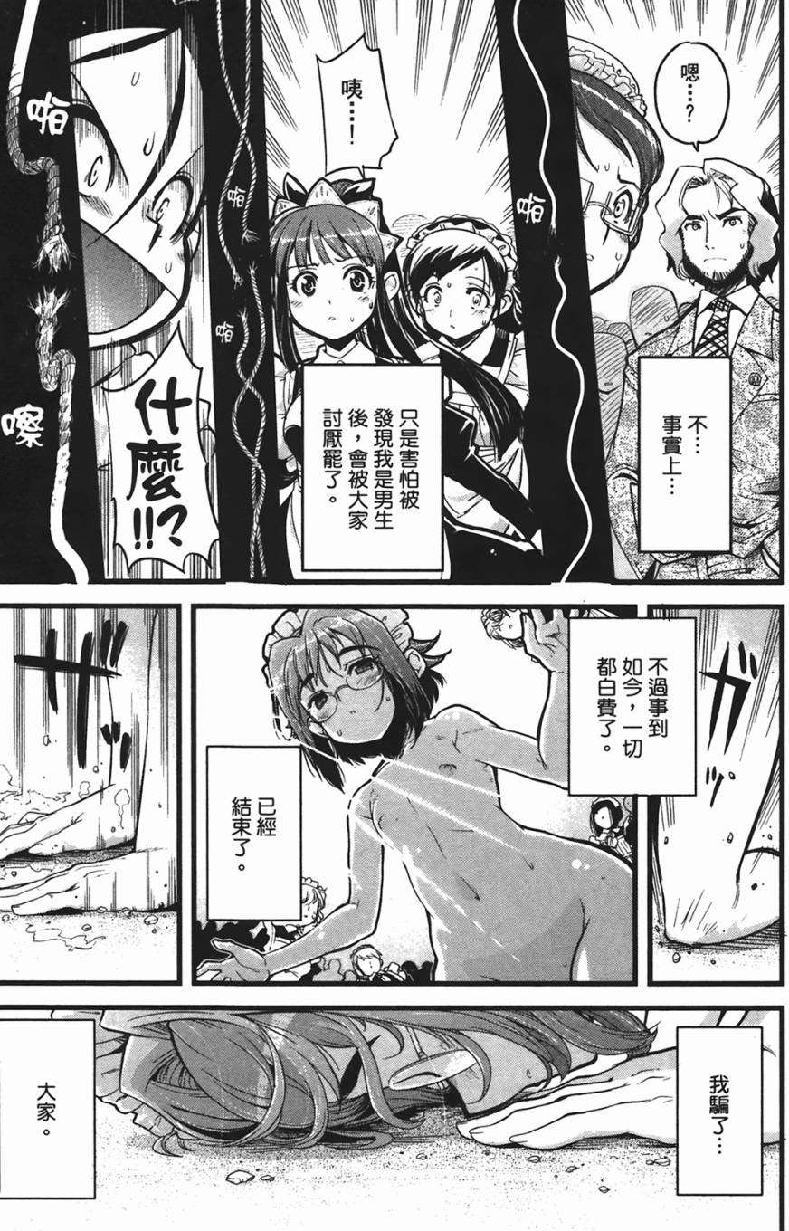 第133页
