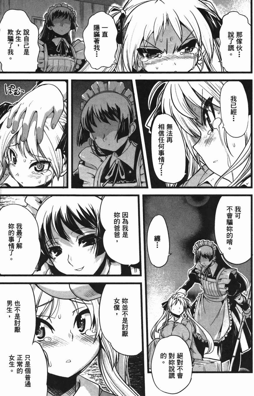 第138页