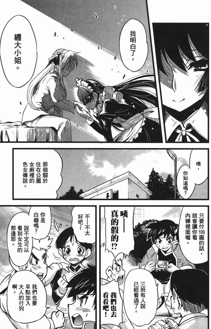 第140页