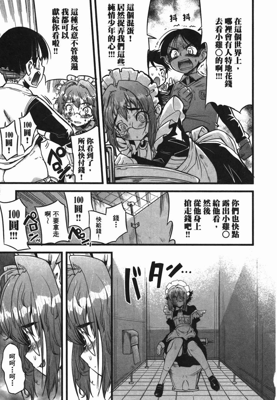 第142页