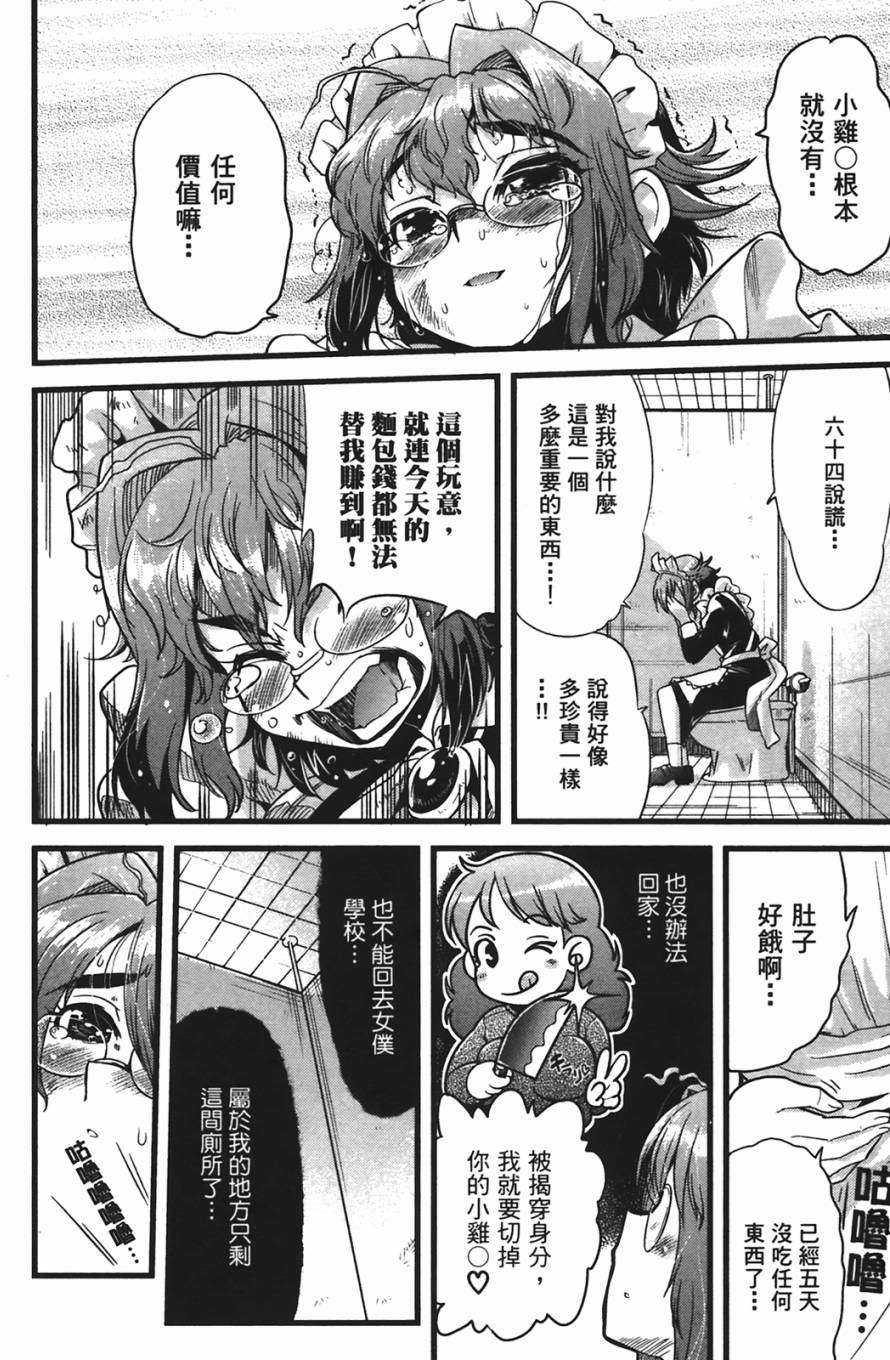 第143页