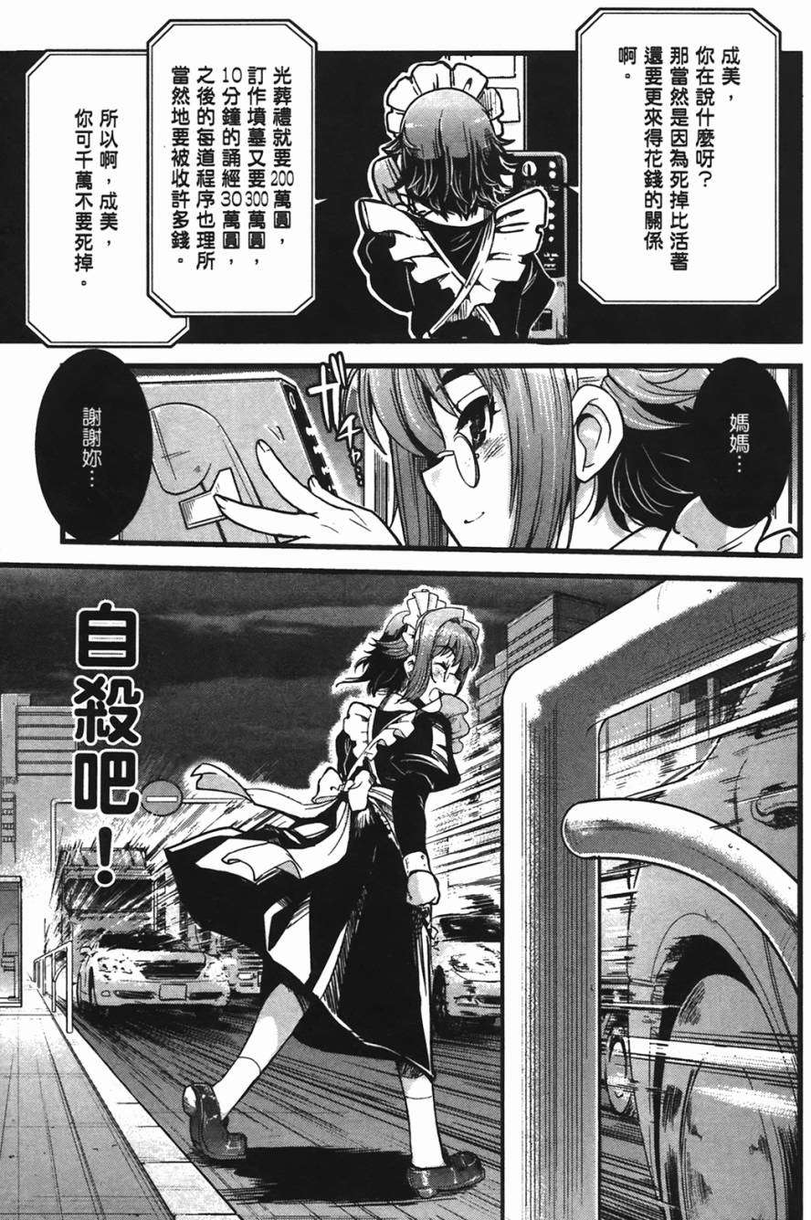 第152页