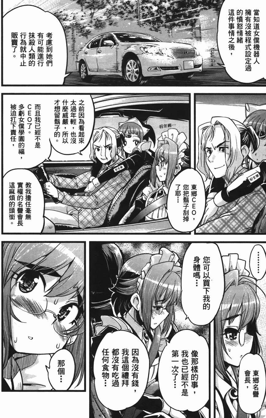 第155页