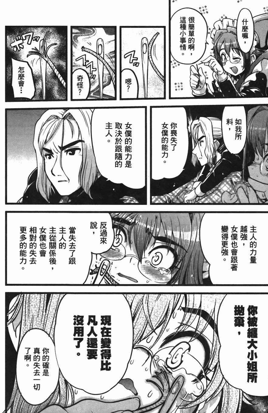 第157页