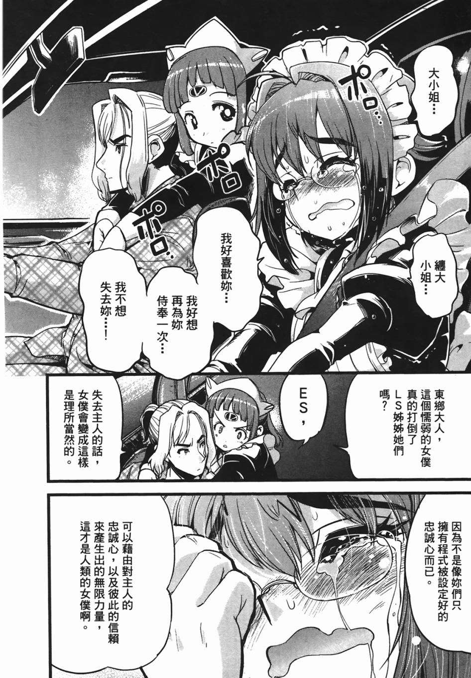 第159页