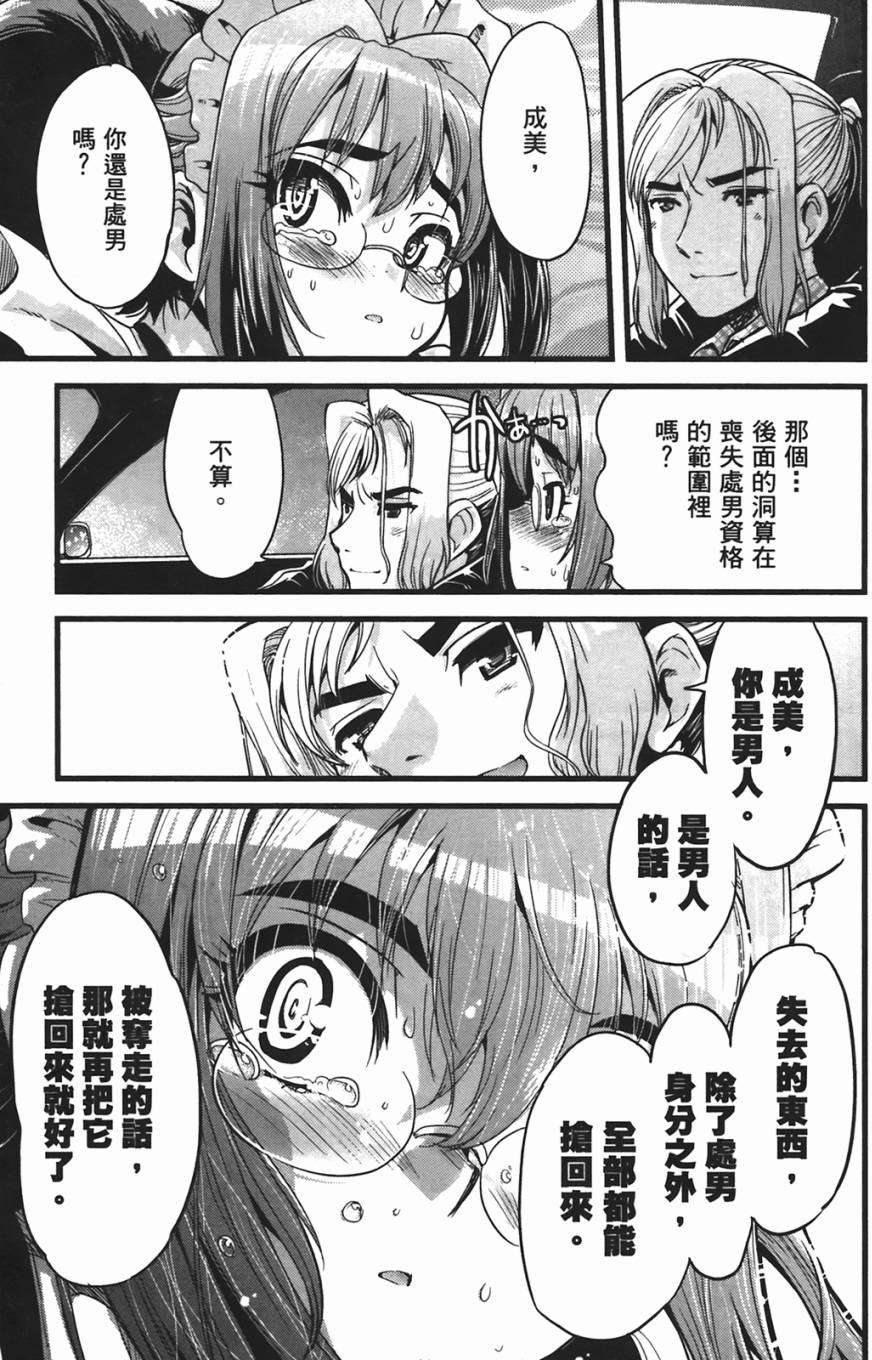 第160页