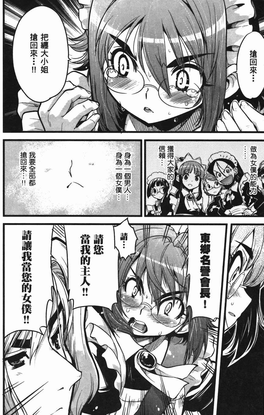 第161页
