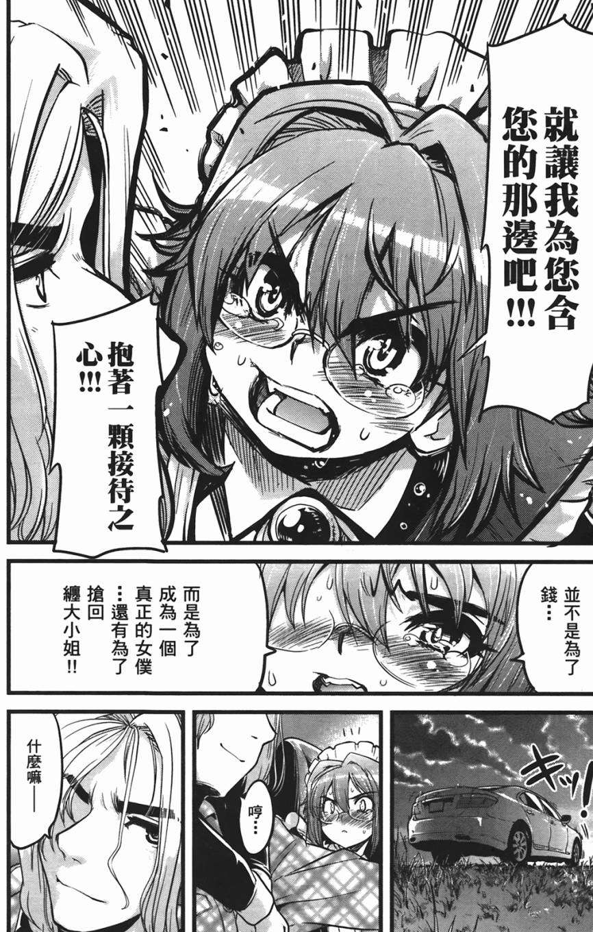 第163页