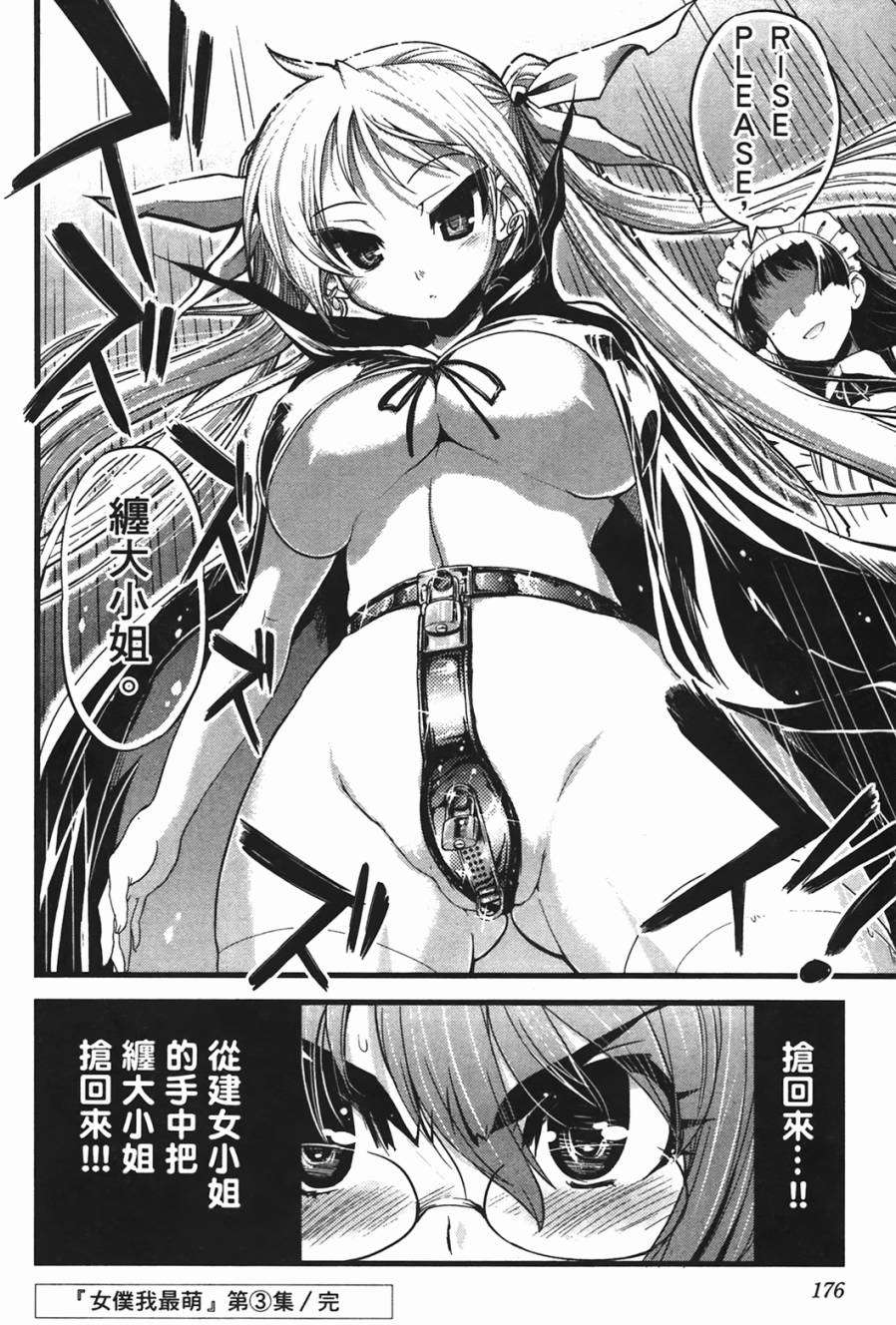 第170页