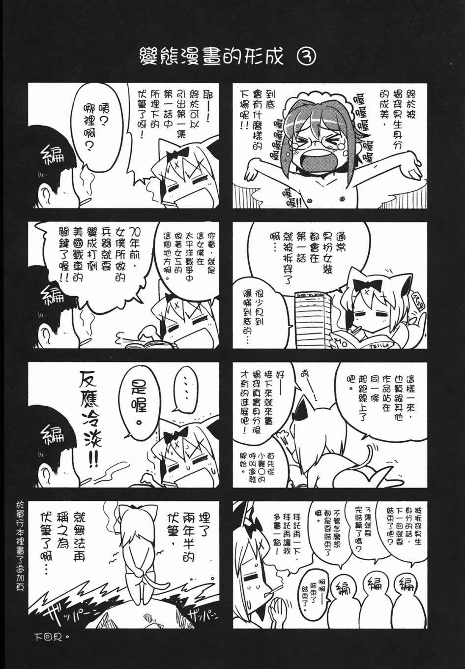 第171页
