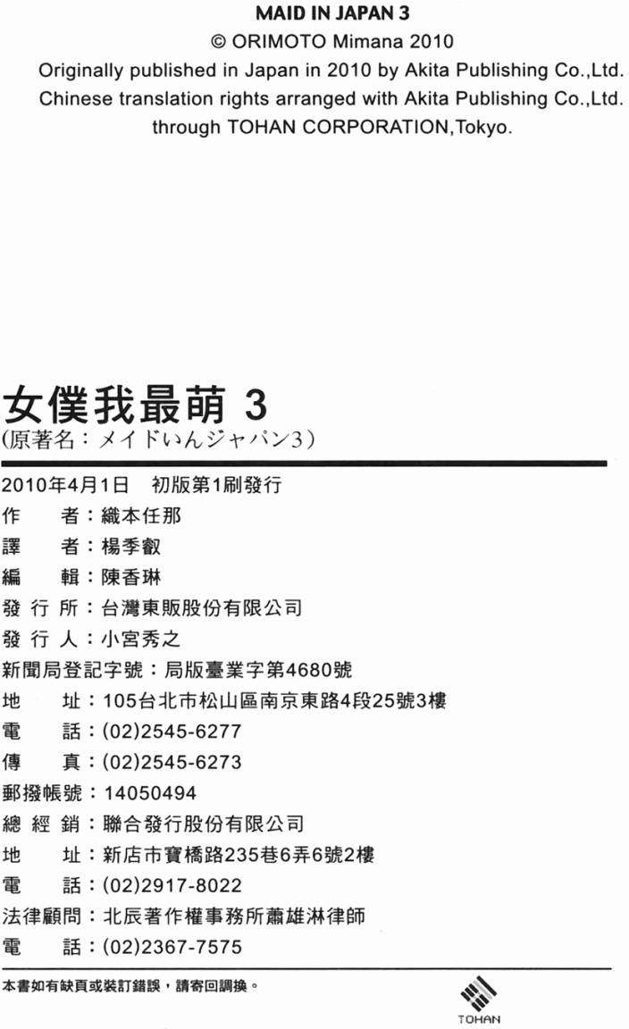 第172页