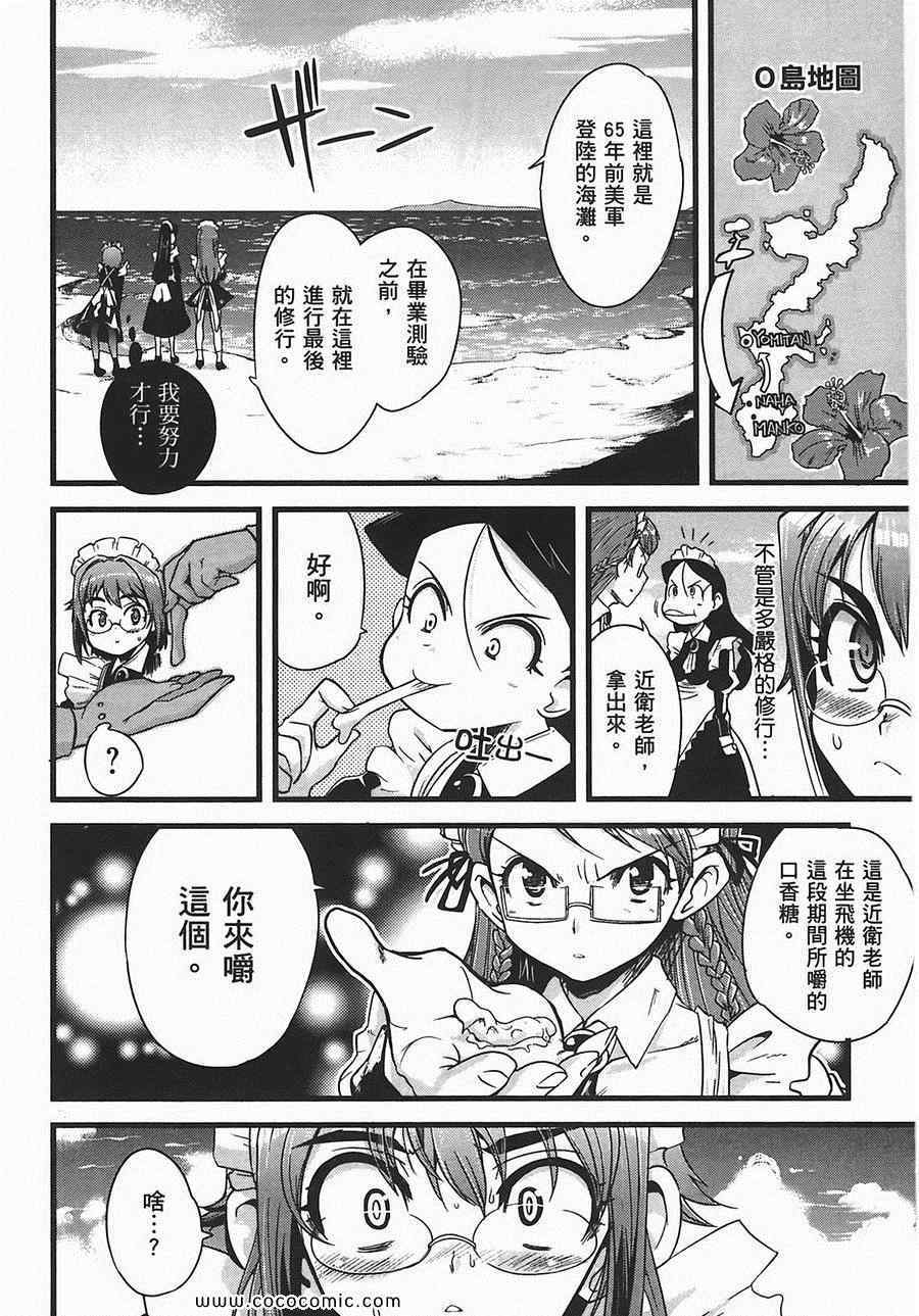 第56页