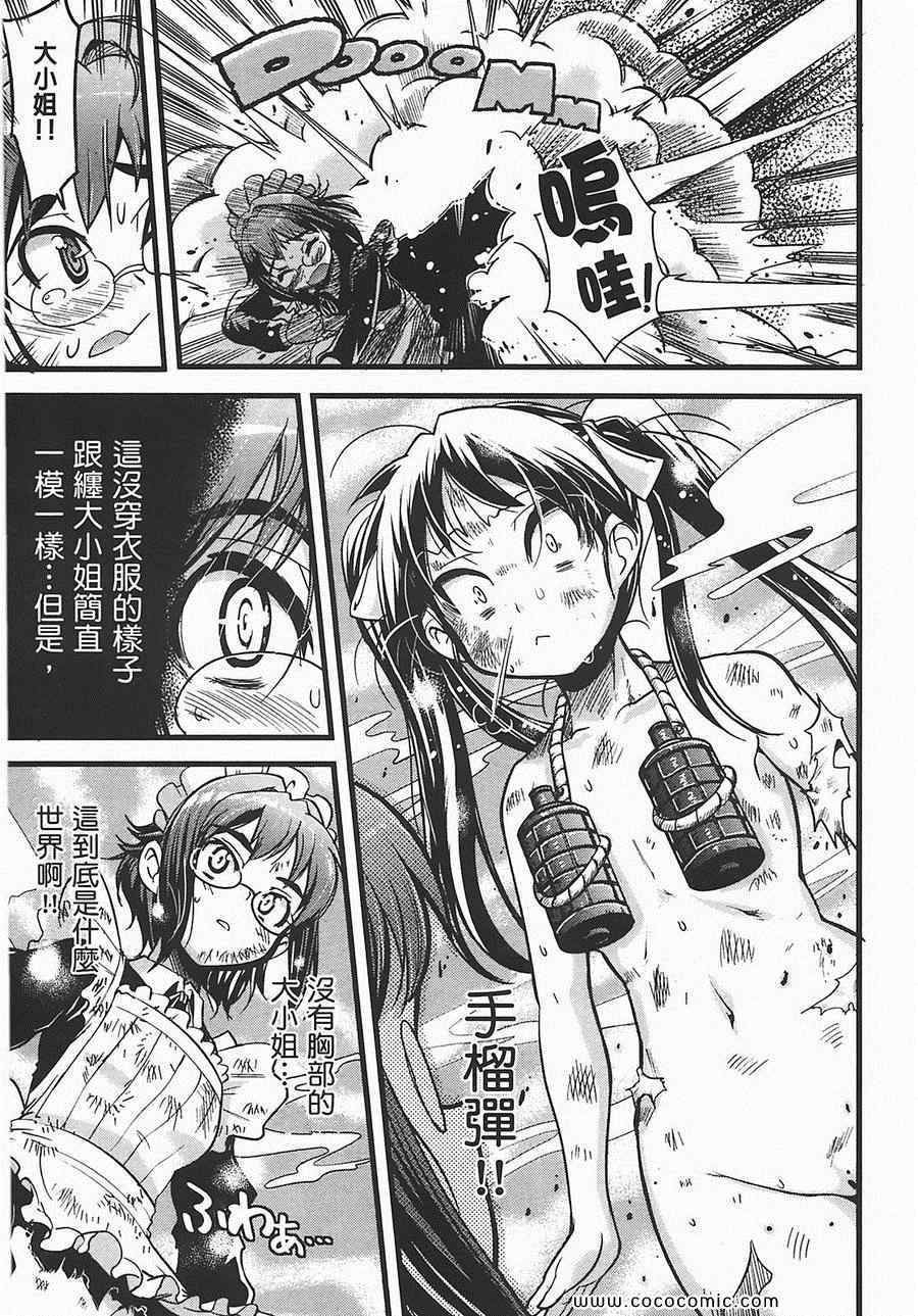 第66页