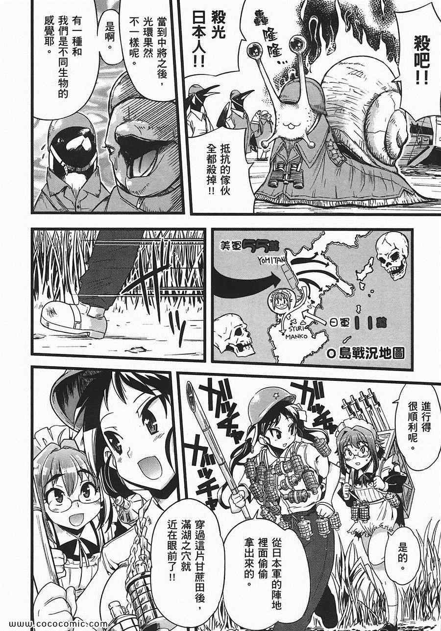 第71页