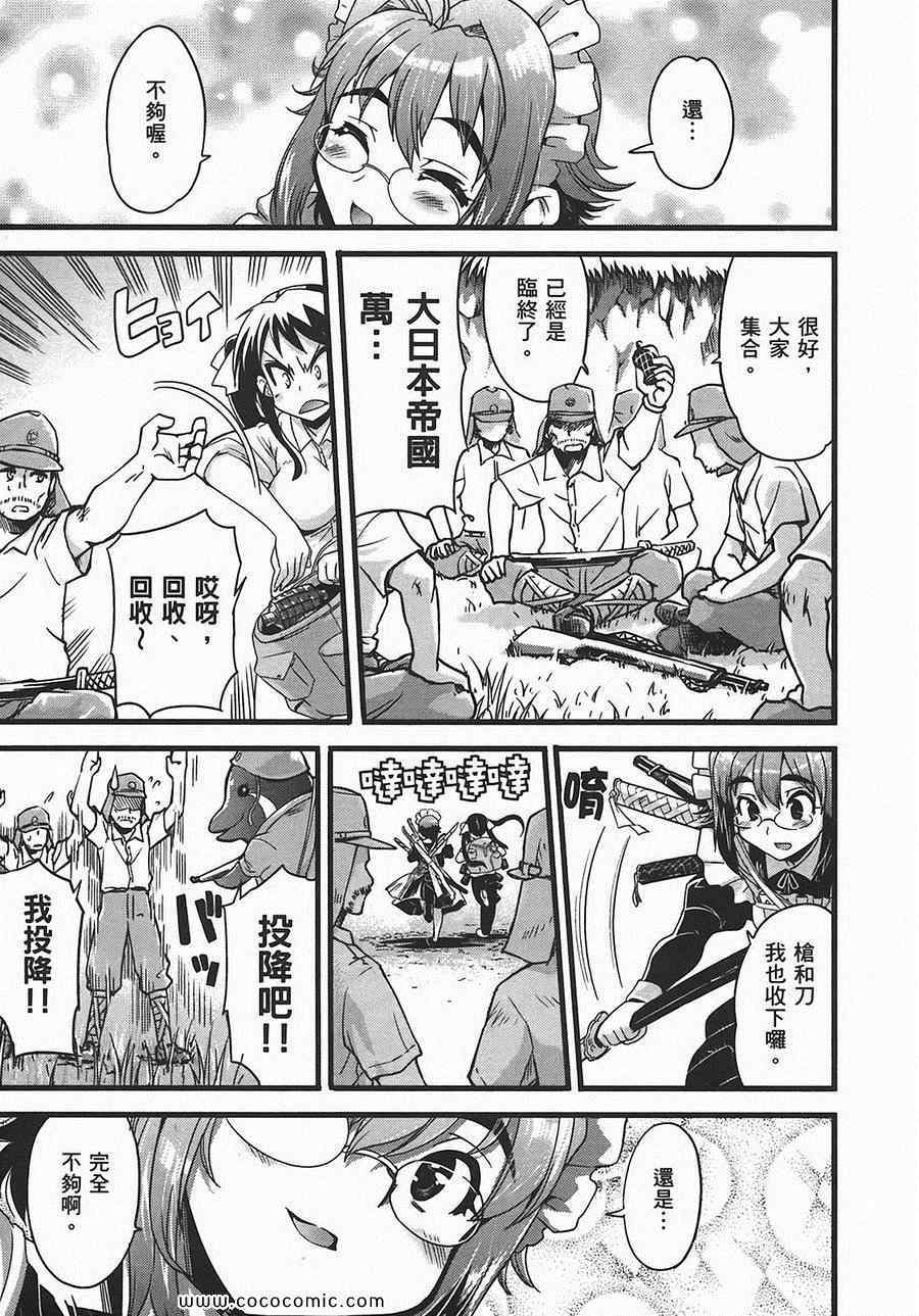 第76页