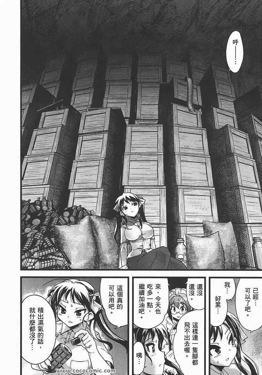 第77页