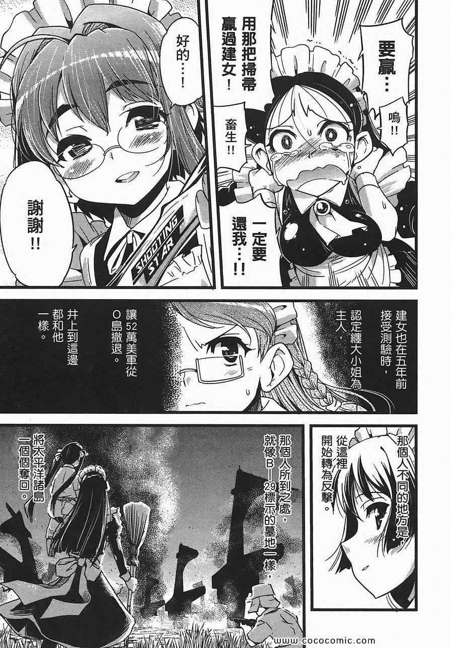 第88页