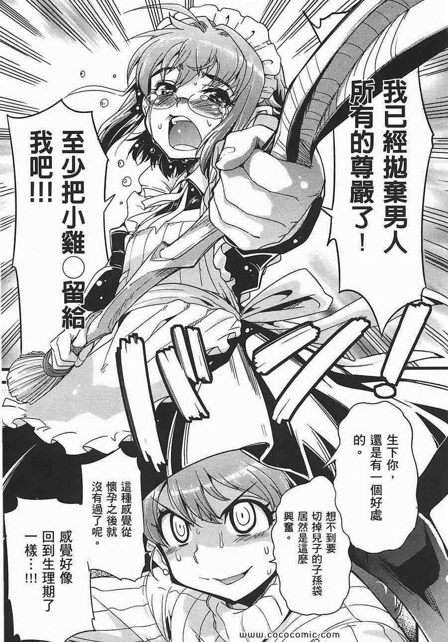 第98页