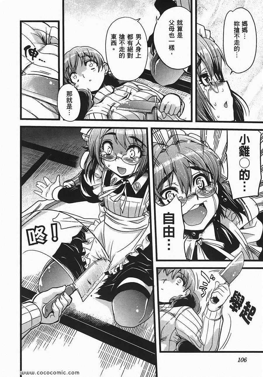 第103页