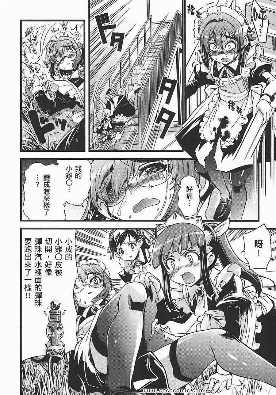 第105页