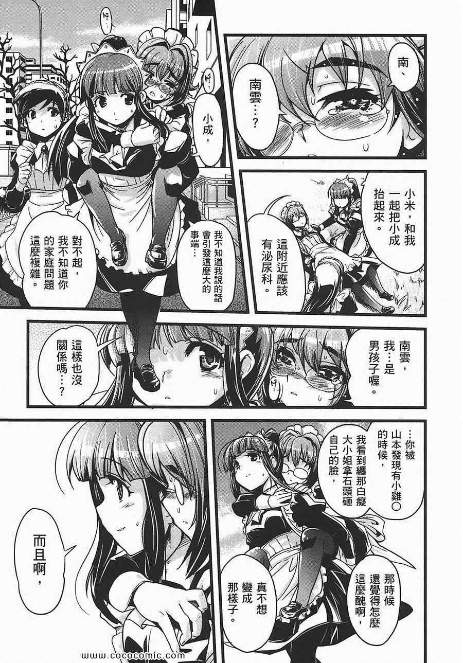 第106页