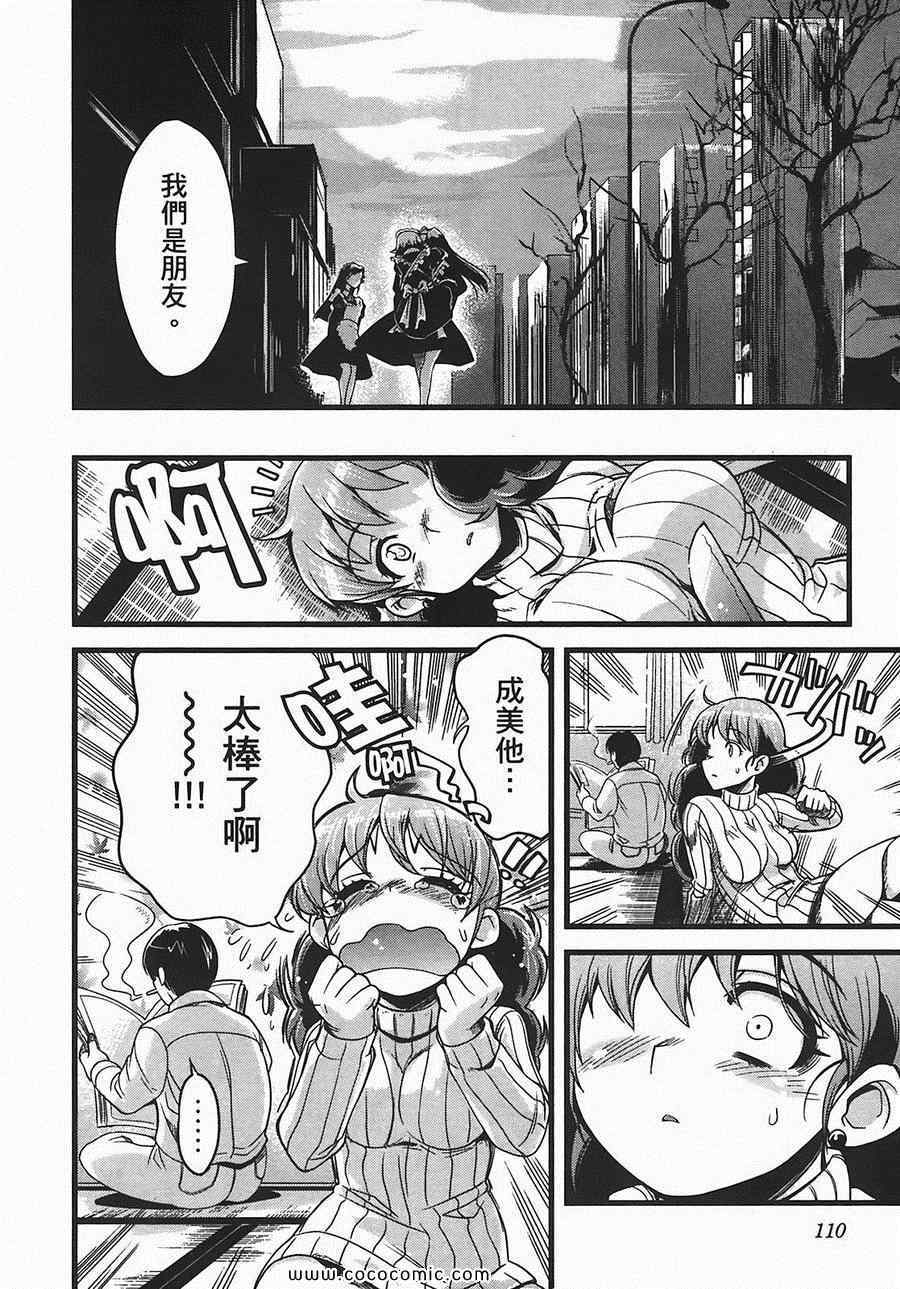 第107页